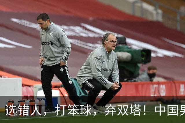选错人，打笨球，弃双塔！中国男篮惨败日本，每一步都是错